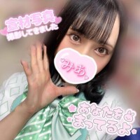 写真変わったよ??