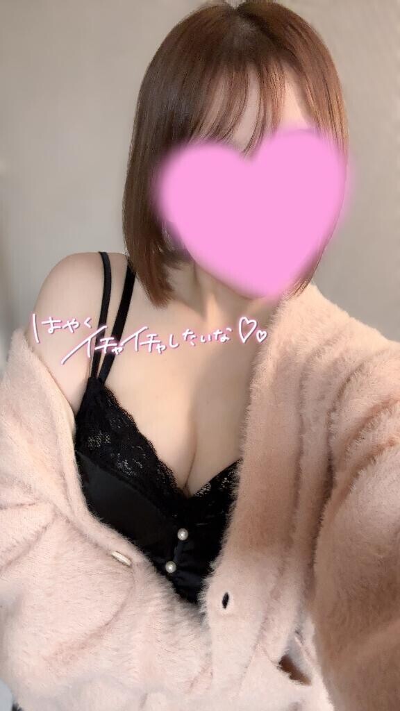 きょういるよっ??