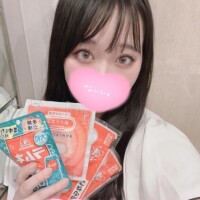 ?お礼　1.1 15:00～