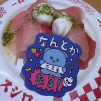 なんとかなる！