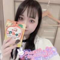 ?お礼　1/24 11:00～