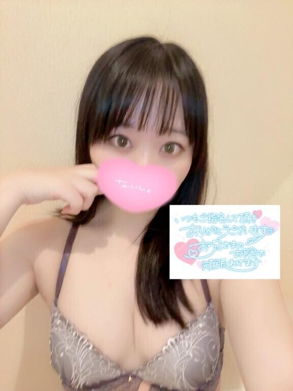 ?お礼　1/24 9:00～