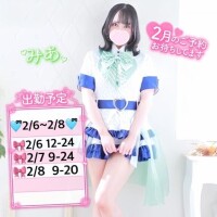 ?2/6~8?決まりました??