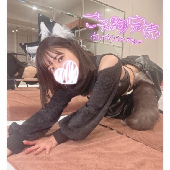 ?完売ありがとう?