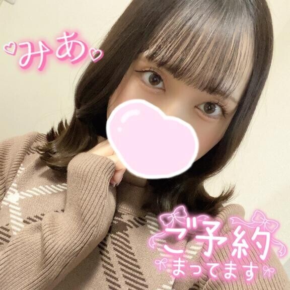 ご予約まってます????