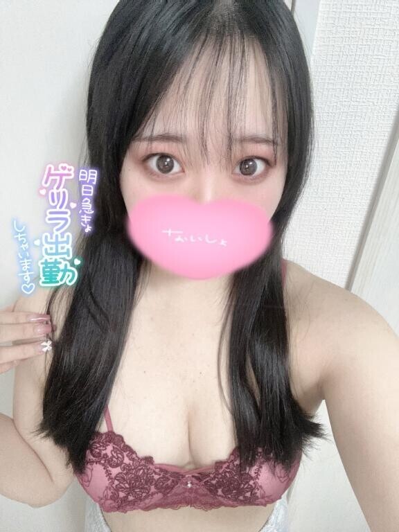 いよいよ明日????