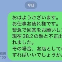 必読でお願いします。申し訳ありません。