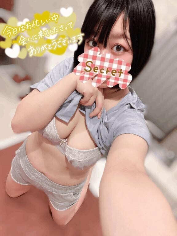 ?お仕事前のEさんへ