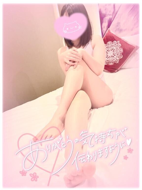 ?20日10時本指名様??お礼日記???