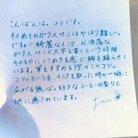 初めてのガラスペン??