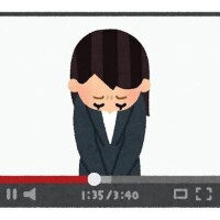 ごめんなさい??