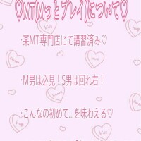 ぬるぬるのアレコレ??