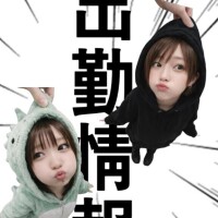 ?出勤情報?