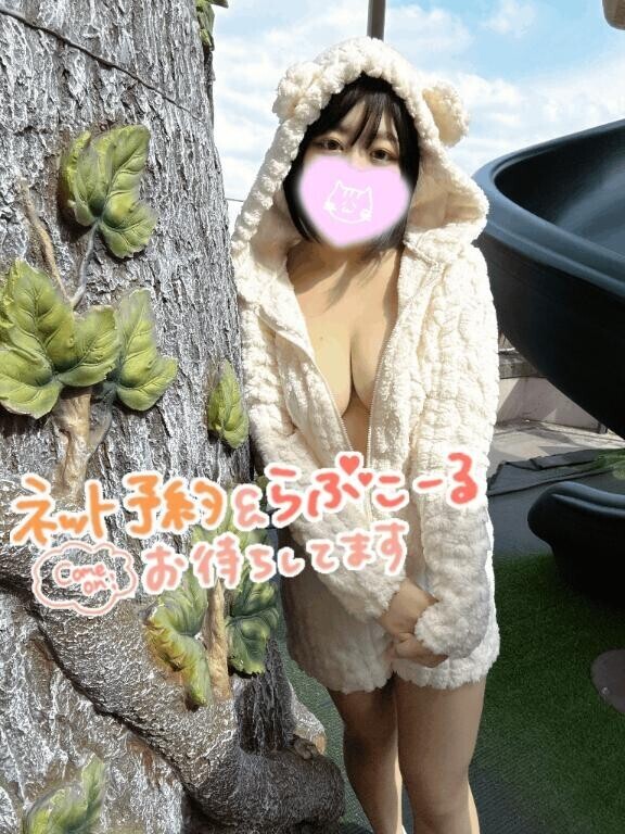ご予約開始?