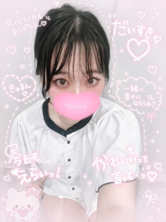 ?今日からしゅ????