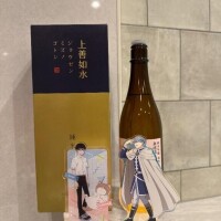 今後の出勤について??