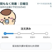 準備完了( ﾟ∀ﾟ)ﾉｨｮ―ｩ