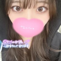 ?明日からいっぱいしよ?