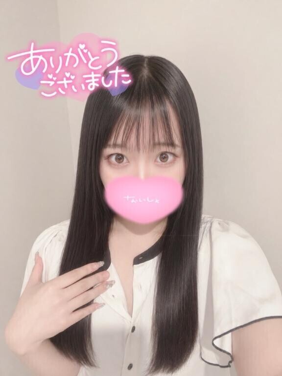 ?お礼　5/2(土) 13:00～