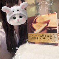 ありがとう??