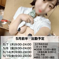 ムム