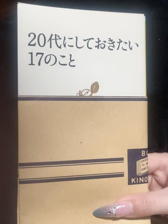 予定決まりました^ ^
