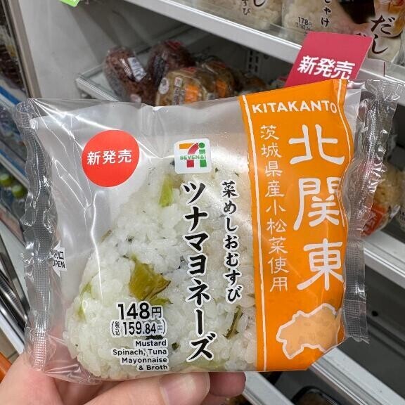 お気に入り?