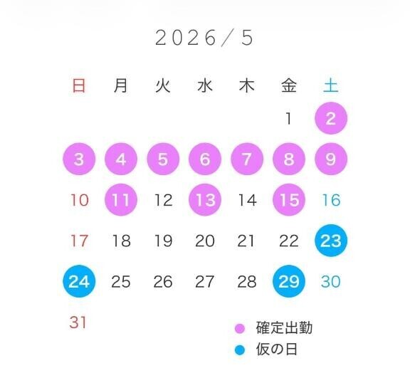 更新?