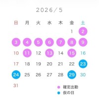 ナノ
