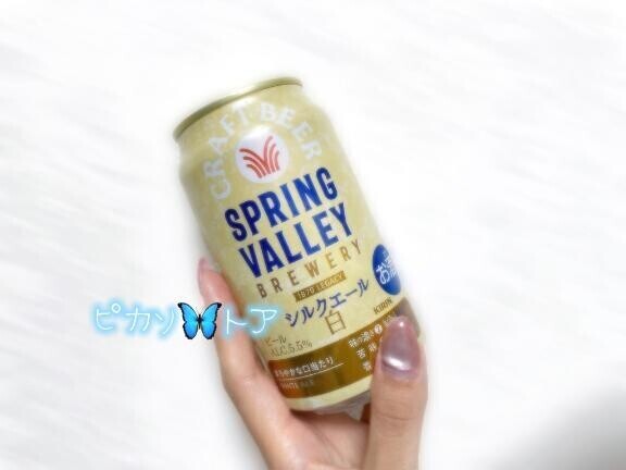 うますぎやろがいっっ??