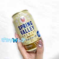 トア
