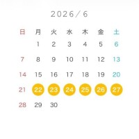 ろくがつ?