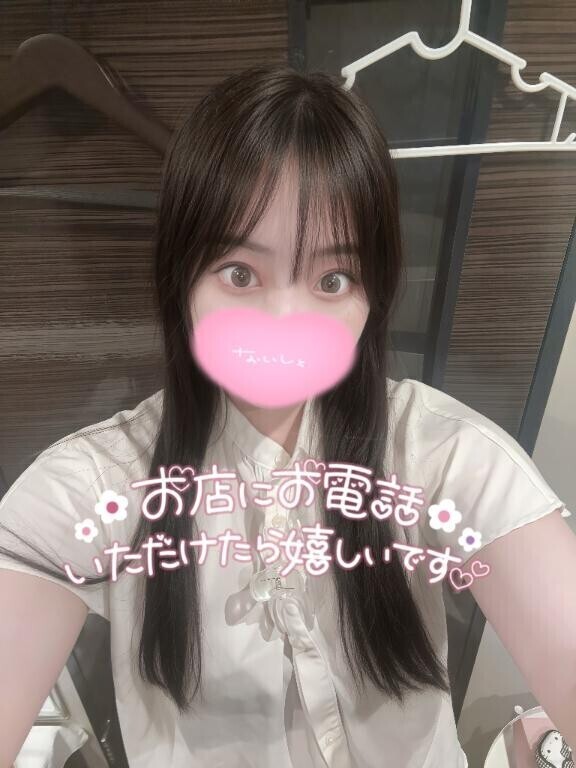 ?しゅ　5/30(土)
