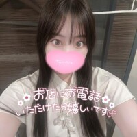 ?しゅ　5/30(土)