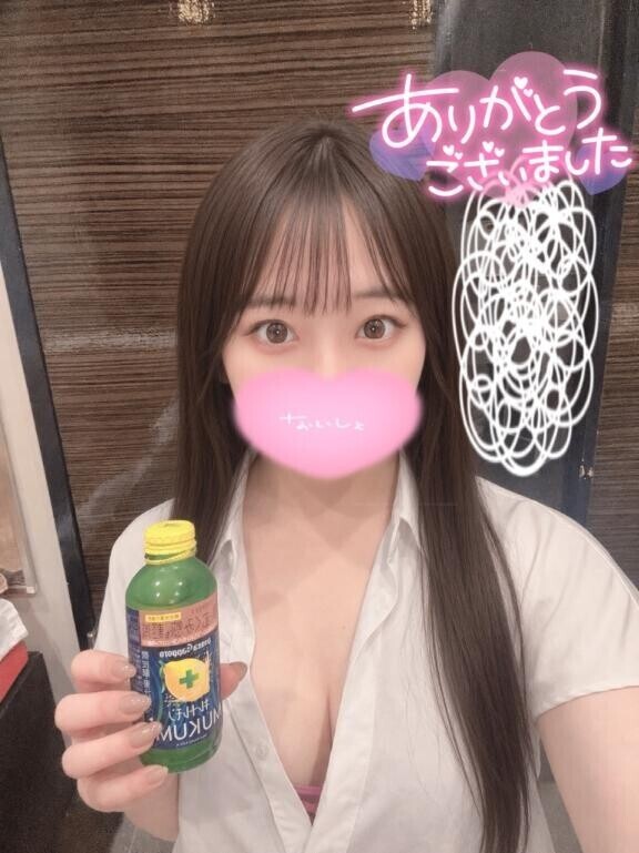 ?お礼　5/30(土) 11:00～