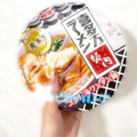 たらふくに???