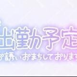 ウラ