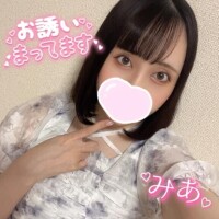 ミア