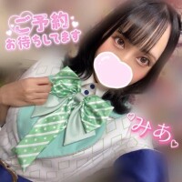 ミア