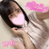 ミア