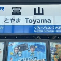 ユリ