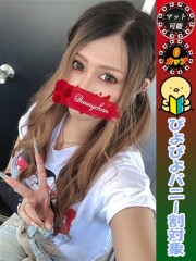 ドMなバニーちゃん 水戸店 ユウナ【Ｇカップ巨乳ギャル】(25)