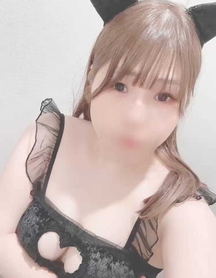 届いたかな