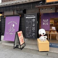 ありがとう