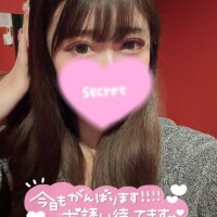 本日から?