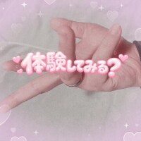 開発してみる？