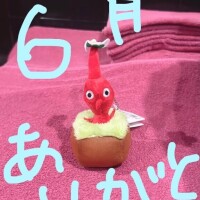終わる…