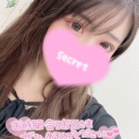 そういや?