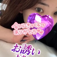 考えちゃった??