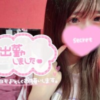 出勤?